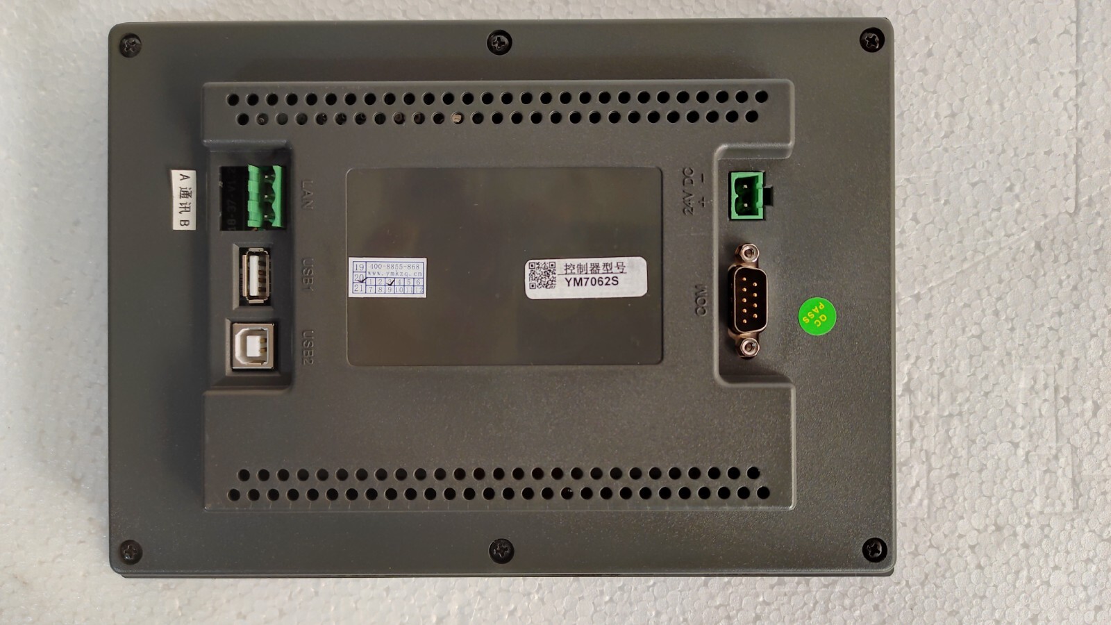 admin/uploads/uploads/MCGS lh11-1fps - LH11-1FPS Display_6.webp